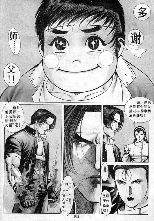 第103页