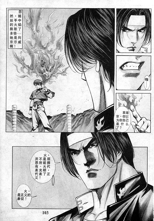 第104页