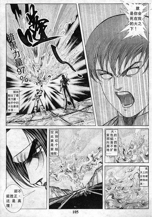 第106页