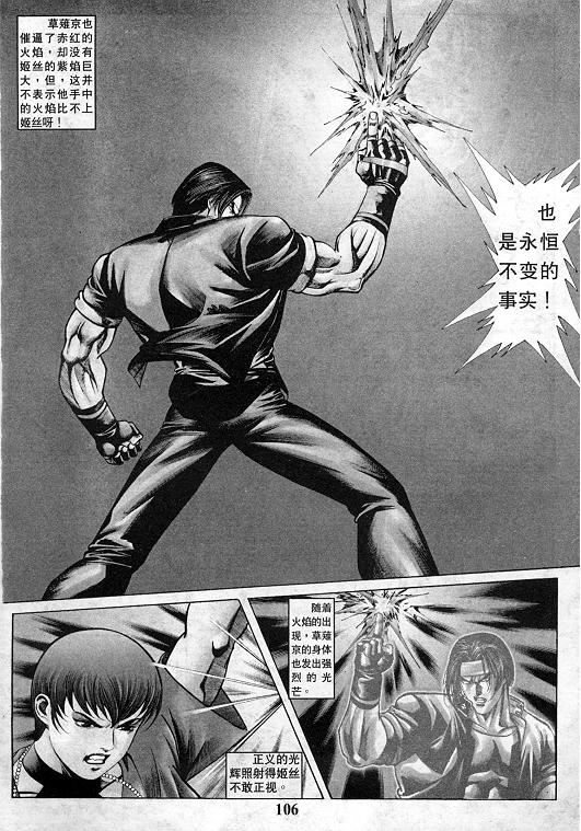 第107页