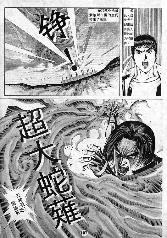 第108页
