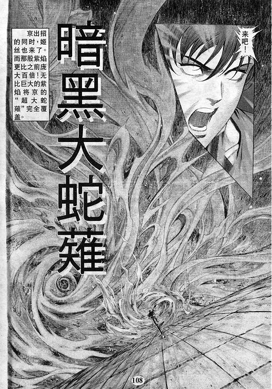 第109页