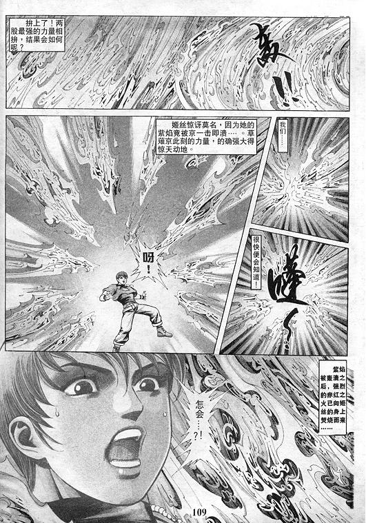 第110页