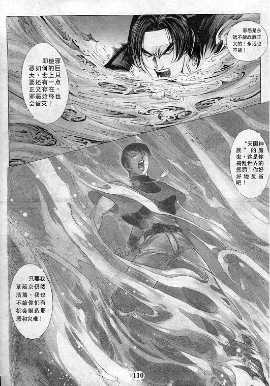 第111页
