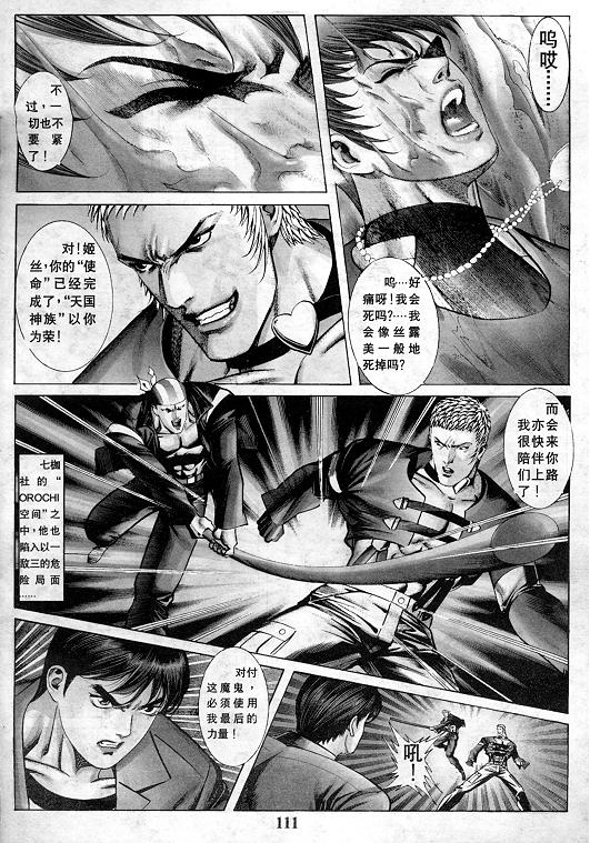 第112页