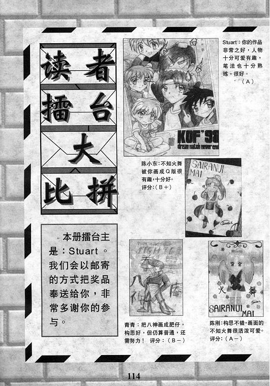 第115页
