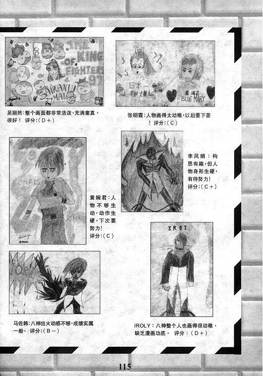 第116页