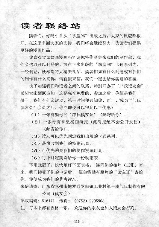 第117页