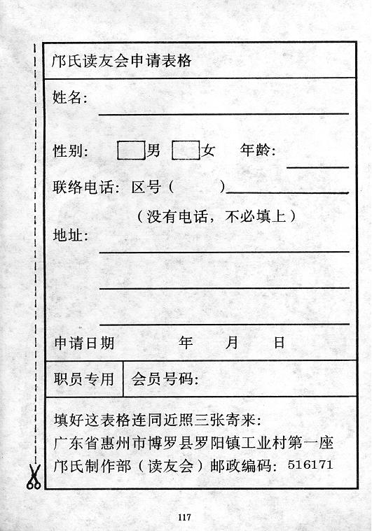 第118页