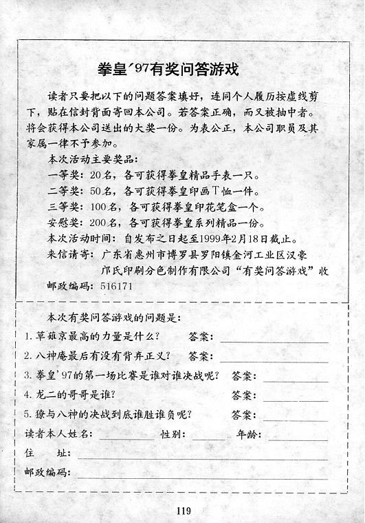 第120页