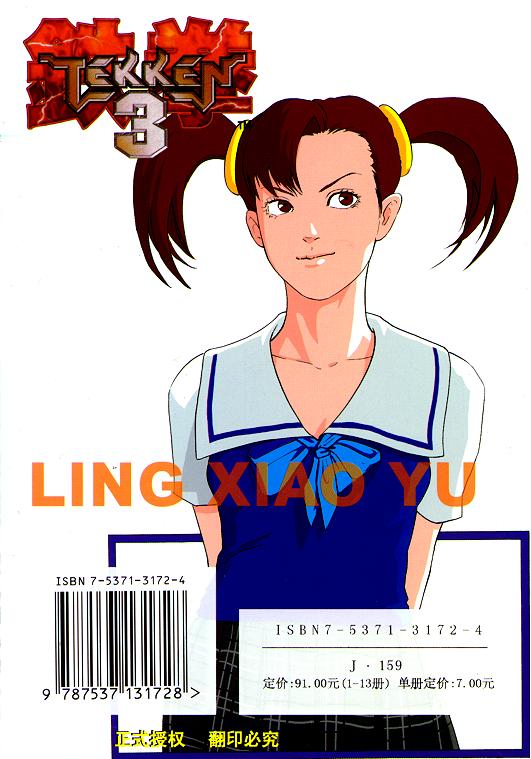 第128页