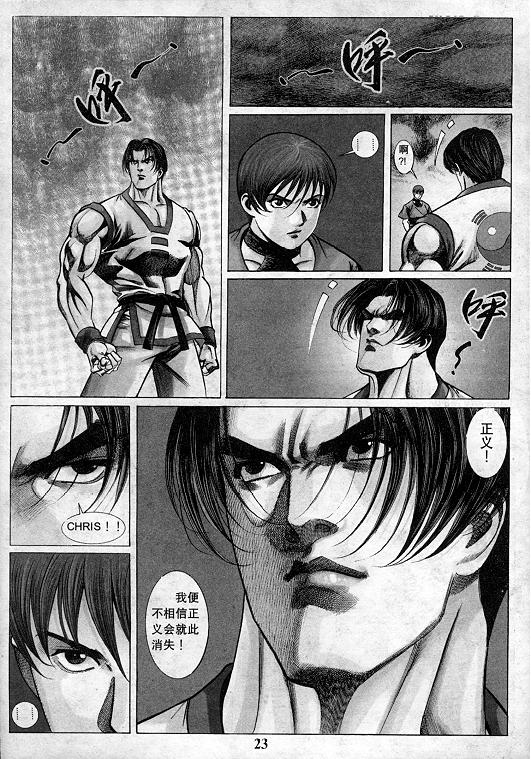 第24页