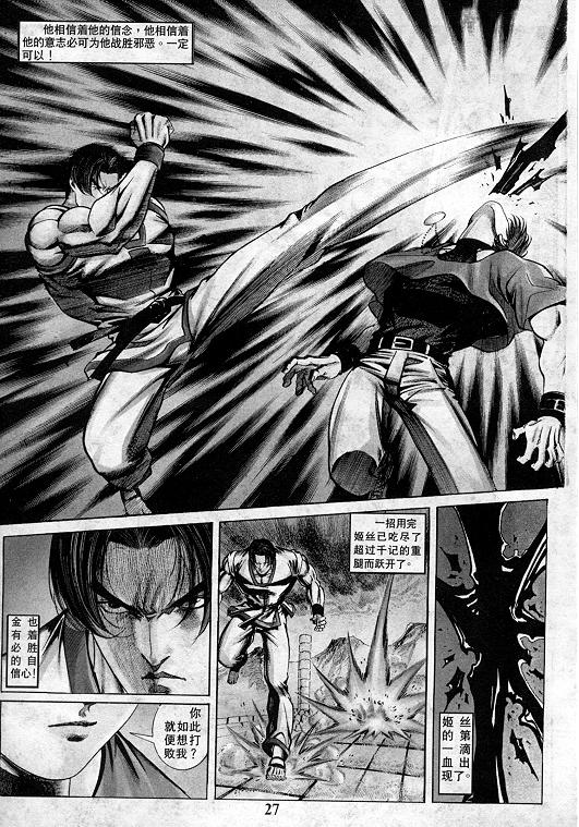 第28页