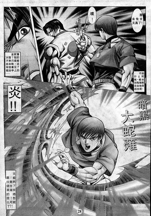 第29页