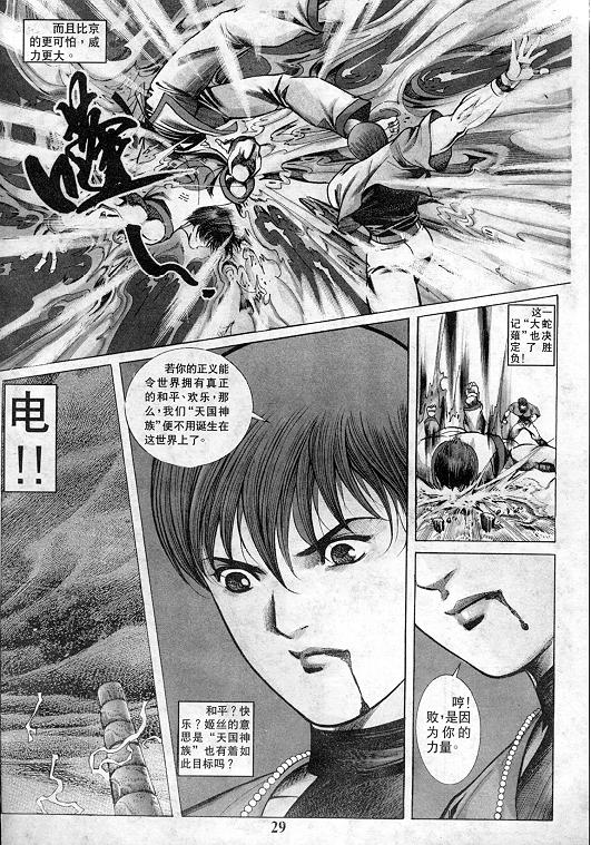 第30页
