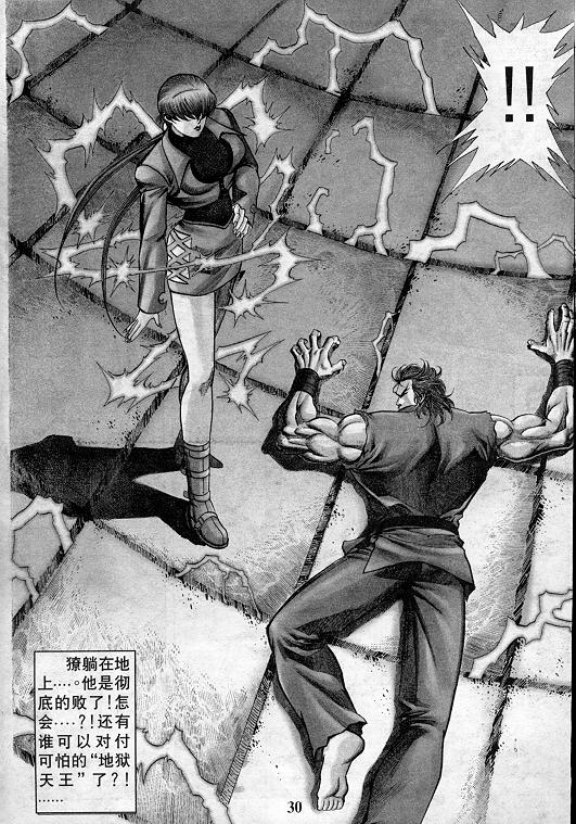 第31页