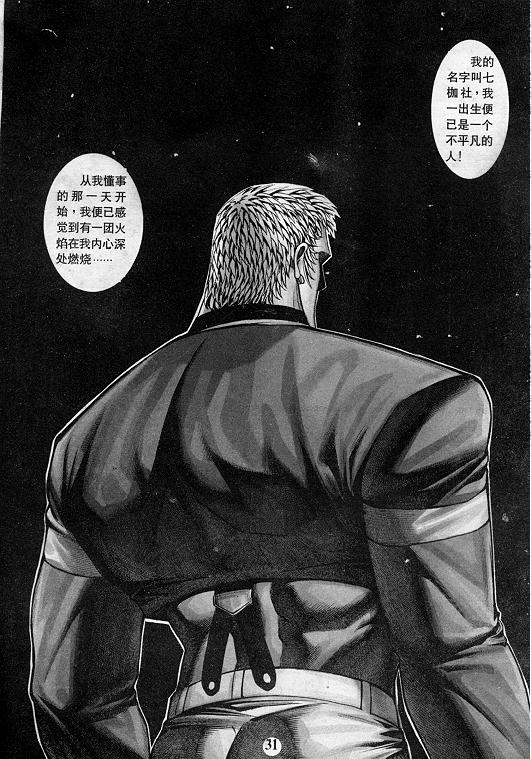 第32页