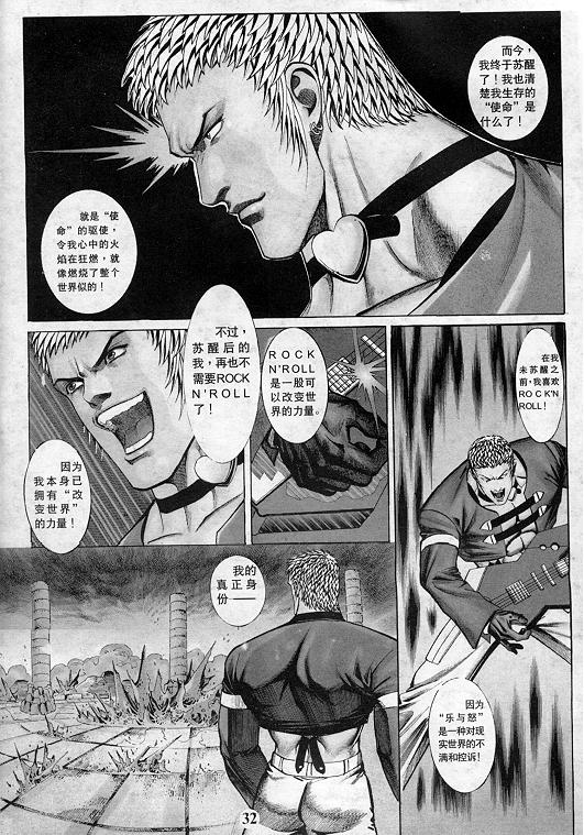 第33页