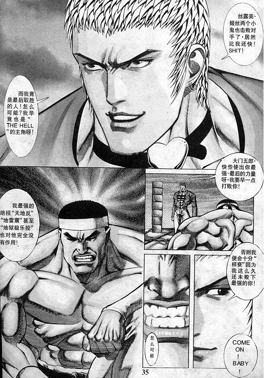 第36页