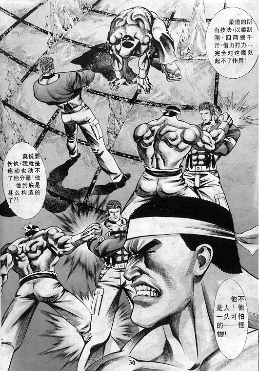 第37页