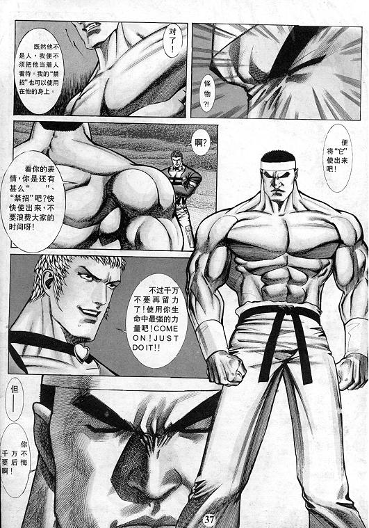 第38页