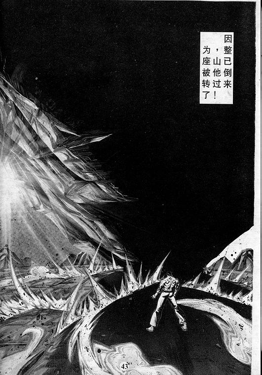 第44页