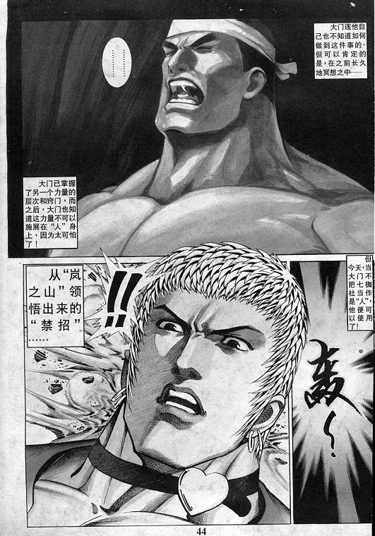 第45页