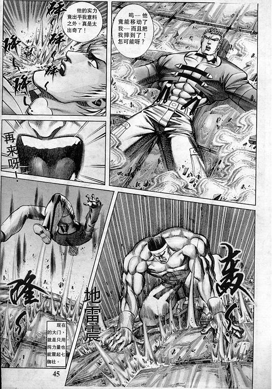 第46页