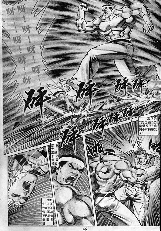 第47页