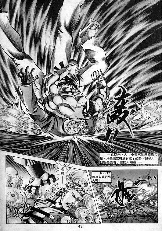 第48页