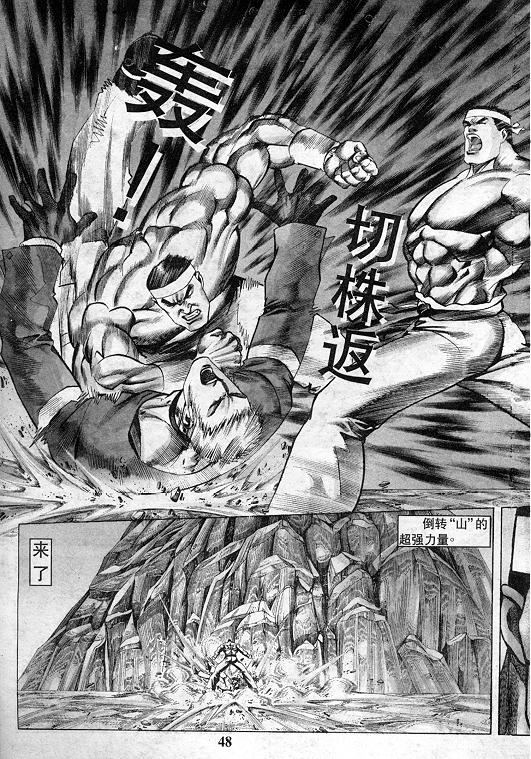 第49页