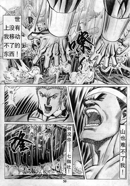 第51页
