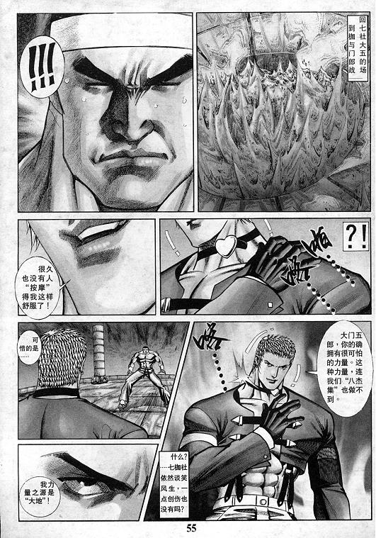 第56页