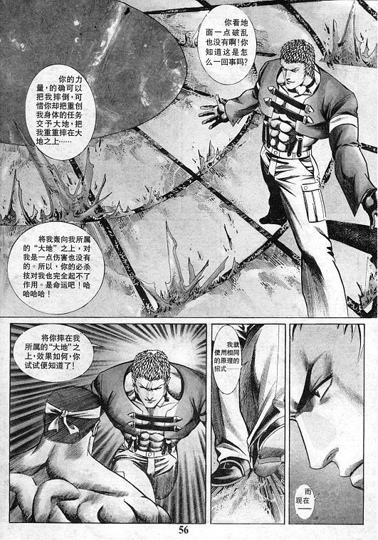 第57页