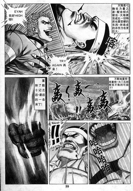 第60页