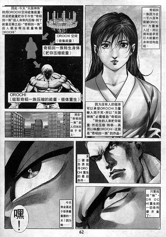 第63页