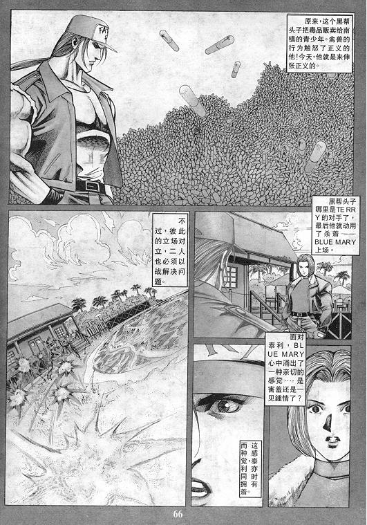 第67页