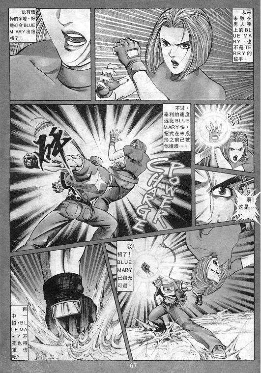 第68页