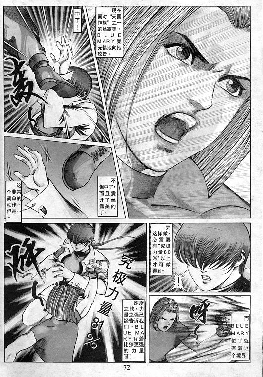 第73页