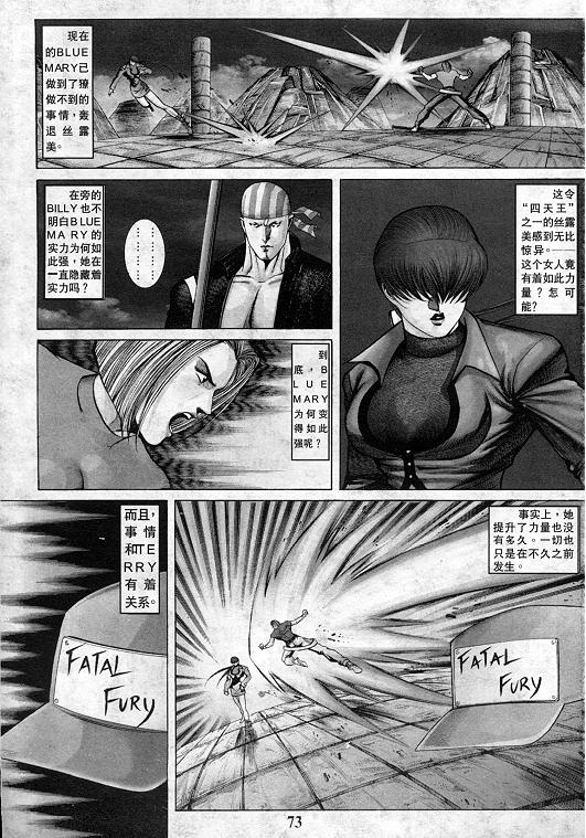 第74页