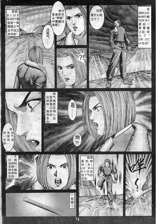 第75页