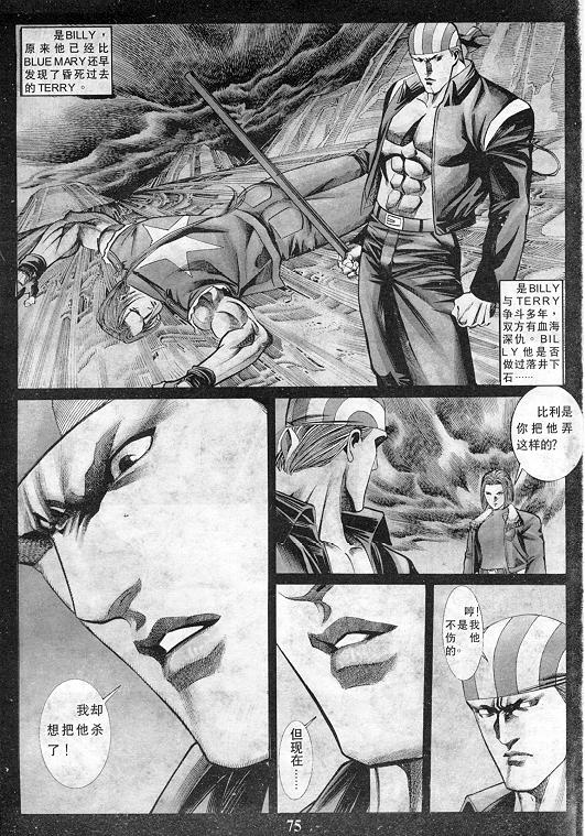 第76页