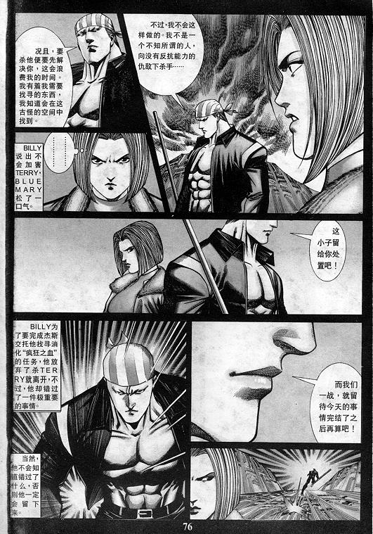 第77页
