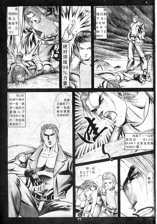 第78页