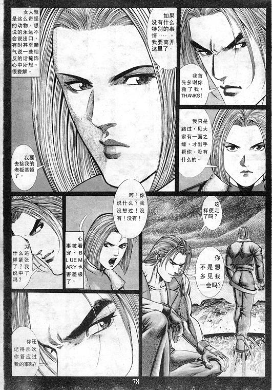 第79页
