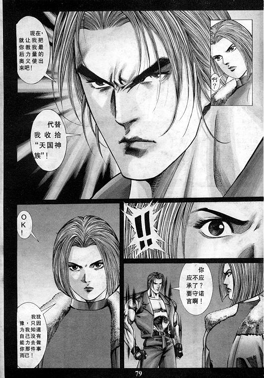 第80页