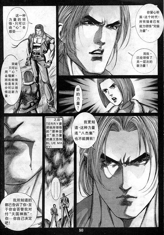 第81页