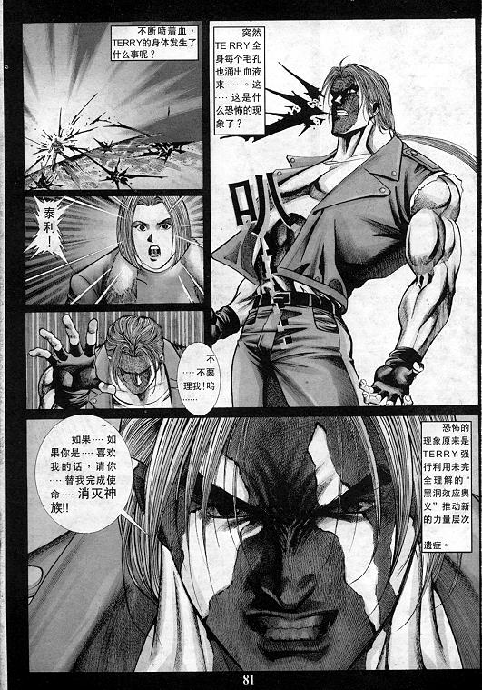 第82页