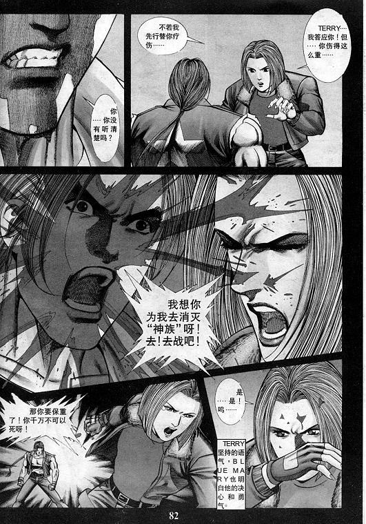 第83页