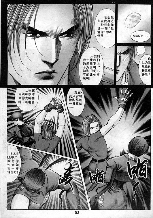 第84页